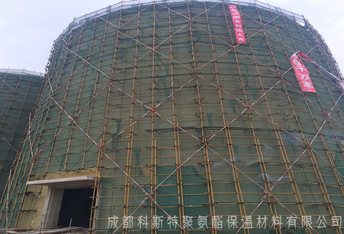 淺圓倉硬泡聚氨酯噴涂省糧庫保溫工程