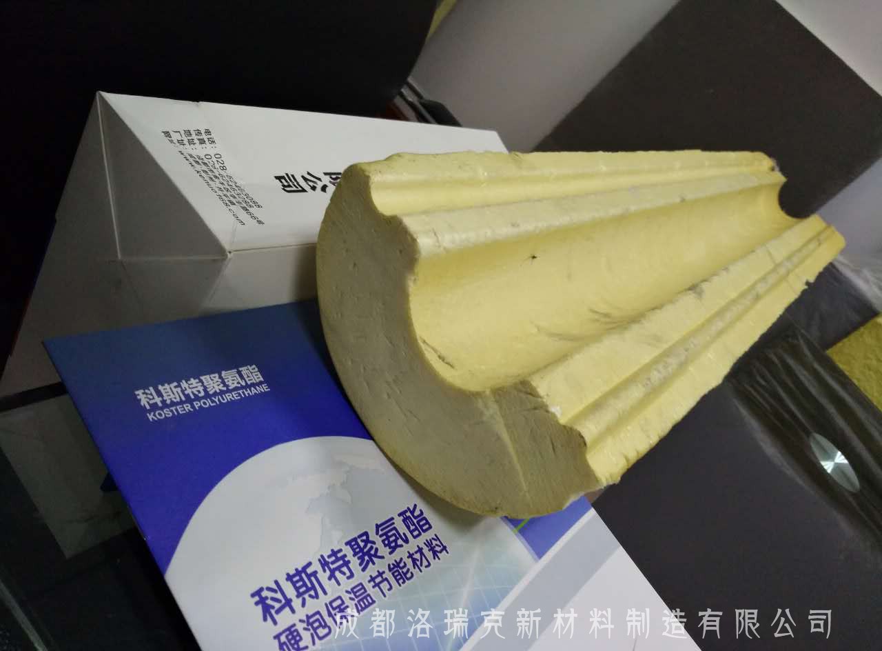 聚氨酯保溫管殼